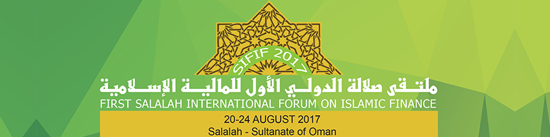 First Salalah International Forum on Islamic Finance